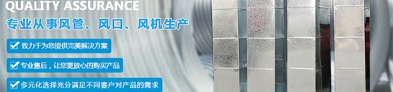 达州排烟管道公司介绍