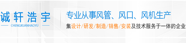 达州排烟管道